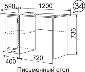 Письменный стол Виктория 34 в Качканаре - kachkanar.mebel24.online | фото 1