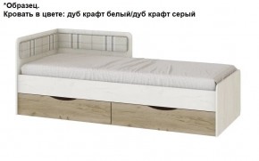 Подростковая Хогвартс (Дуб Вотан/Обсидиан) в Качканаре - kachkanar.mebel24.online | фото 3