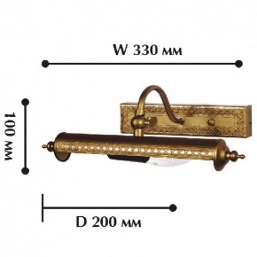 Подсветка для картины Favourite Picturion 1287-1W в Качканаре - kachkanar.mebel24.online | фото 2