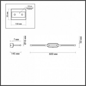 Подсветка для картины Odeon Light Aledo 6634/7WL в Качканаре - kachkanar.mebel24.online | фото 3