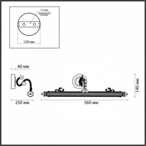 Подсветка для картины Odeon Light Dega 4917/8WL в Качканаре - kachkanar.mebel24.online | фото 3