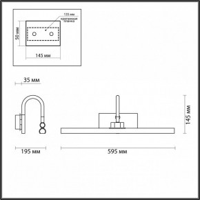 Подсветка для картины Odeon Light Geba 4910/12WL в Качканаре - kachkanar.mebel24.online | фото 3