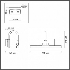 Подсветка для картины Odeon Light Geba 4910/8WL в Качканаре - kachkanar.mebel24.online | фото 3