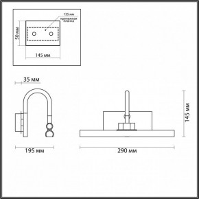 Подсветка для картины Odeon Light Geba 4911/5WL в Качканаре - kachkanar.mebel24.online | фото 4