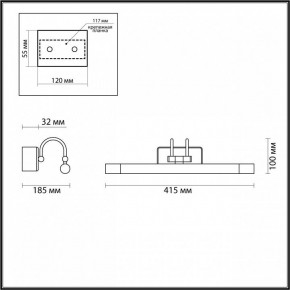 Подсветка для картины Odeon Light Revola 4909/5WL в Качканаре - kachkanar.mebel24.online | фото 2