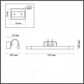 Подсветка для картины Odeon Light Revola 4909/8WL в Качканаре - kachkanar.mebel24.online | фото 3