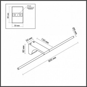 Подсветка для картины Odeon Light Tiny 7070/10WL в Качканаре - kachkanar.mebel24.online | фото 5