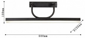 Подсветка для зеркала Favourite Raya 4096-1W в Качканаре - kachkanar.mebel24.online | фото 3