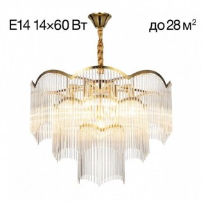 Подвесная люстра Citilux Jane CL304163 в Качканаре - kachkanar.mebel24.online | фото 2