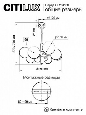 Подвесная люстра Citilux Нарда CL204180 в Качканаре - kachkanar.mebel24.online | фото 5