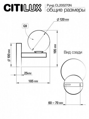 Подвесная люстра Citilux Рунд CL205270N в Качканаре - kachkanar.mebel24.online | фото 4