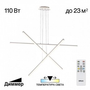 Подвесная люстра Citilux Trent CL203730 в Качканаре - kachkanar.mebel24.online | фото 3