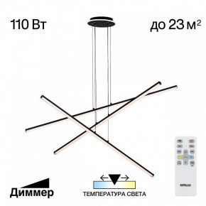 Подвесная люстра Citilux Trent CL203731 в Качканаре - kachkanar.mebel24.online | фото 3