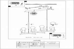 Подвесная люстра Eglo ПРОМО Adri 2 97448 в Качканаре - kachkanar.mebel24.online | фото 3