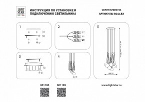 Подвесная люстра Lightstar Sferetta 801189 в Качканаре - kachkanar.mebel24.online | фото 7