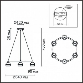 Подвесная люстра Lumion Luazana 8242/6 в Качканаре - kachkanar.mebel24.online | фото 6