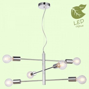 Подвесная люстра Lussole Huron GRLSP-8154 в Качканаре - kachkanar.mebel24.online | фото 3