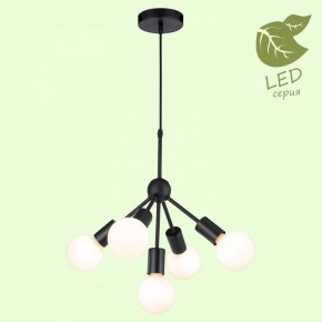Подвесная люстра Lussole Kenner GRLSP-8271 в Качканаре - kachkanar.mebel24.online | фото 3