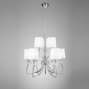 Подвесная люстра Mantra Loewe 4630 в Качканаре - kachkanar.mebel24.online | фото 3