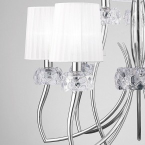 Подвесная люстра Mantra Loewe 4630 в Качканаре - kachkanar.mebel24.online | фото 8