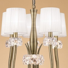 Подвесная люстра Mantra Loewe 4732 в Качканаре - kachkanar.mebel24.online | фото 4