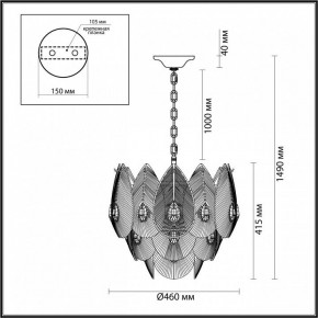 Подвесная люстра Odeon Light Cabochon 5050/11 в Качканаре - kachkanar.mebel24.online | фото 5