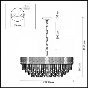 Подвесная люстра Odeon Light Fiesta 5070/21 в Качканаре - kachkanar.mebel24.online | фото 5