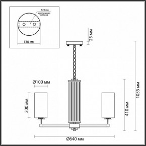 Подвесная люстра Odeon Light Kasali 4990/6 в Качканаре - kachkanar.mebel24.online | фото 6