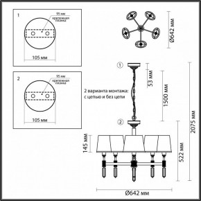 Подвесная люстра Odeon Light London 4887/5 в Качканаре - kachkanar.mebel24.online | фото