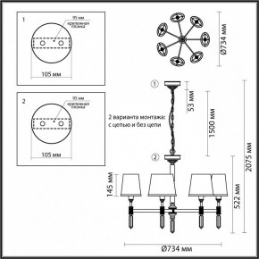 Подвесная люстра Odeon Light London 4887/7 в Качканаре - kachkanar.mebel24.online | фото 4