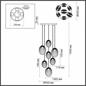 Подвесная люстра Odeon Light Mussels 5038/7 в Качканаре - kachkanar.mebel24.online | фото 4