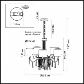 Подвесная люстра Odeon Light Nicole 4886/5 в Качканаре - kachkanar.mebel24.online | фото 4