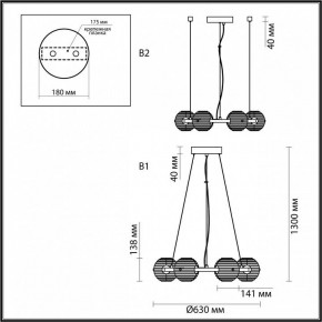 Подвесная люстра Odeon Light Troni 5041/60L в Качканаре - kachkanar.mebel24.online | фото 5