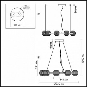 Подвесная люстра Odeon Light Troni 5041/90L в Качканаре - kachkanar.mebel24.online | фото 4