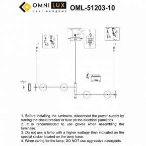 Подвесная люстра Omnilux Indovero OML-51203-10 в Качканаре - kachkanar.mebel24.online | фото 3