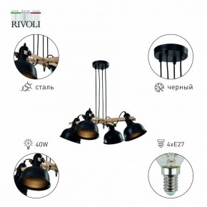 Подвесная люстра Rivoli Nathalie Б0050325 в Качканаре - kachkanar.mebel24.online | фото 3