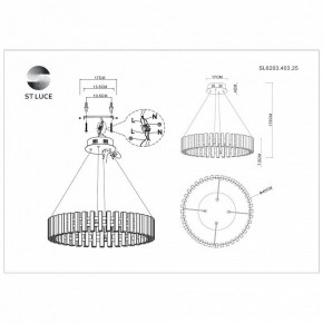 Подвесная люстра ST-Luce Estense SL6203.403.25 в Качканаре - kachkanar.mebel24.online | фото 4