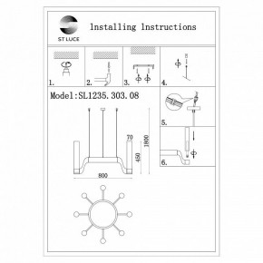 Подвесная люстра ST-Luce Ettore SL1235.303.08 в Качканаре - kachkanar.mebel24.online | фото 4