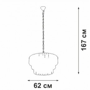Подвесная люстра Vitaluce V5353 V5353-8/11 в Качканаре - kachkanar.mebel24.online | фото 3