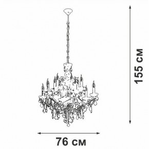 Подвесная люстра Vitaluce V5814 V5814-7/12 в Качканаре - kachkanar.mebel24.online | фото 3