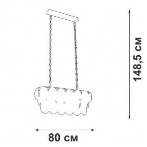 Подвесная люстра Vitaluce V5849 V5849-7/18 в Качканаре - kachkanar.mebel24.online | фото