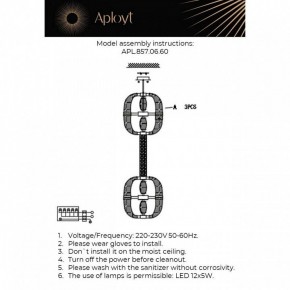 Подвесной светильник Aployt Aleksandra APL.857.06.60 в Качканаре - kachkanar.mebel24.online | фото 13
