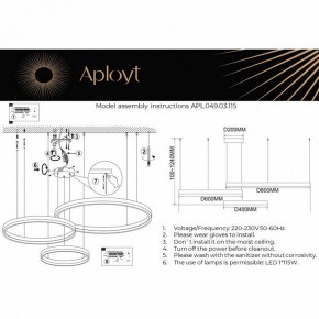 Подвесной светильник Aployt Armel APL.049.03.115 в Качканаре - kachkanar.mebel24.online | фото 2