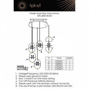 Подвесной светильник Aployt Ludovica APL.860.06.30 в Качканаре - kachkanar.mebel24.online | фото 13