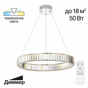 Подвесной светильник Citilux Чезаре CL338161 в Качканаре - kachkanar.mebel24.online | фото 3