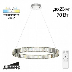 Подвесной светильник Citilux Чезаре CL338181 в Качканаре - kachkanar.mebel24.online | фото 4