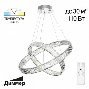 Подвесной светильник Citilux Чезаре CL338281 в Качканаре - kachkanar.mebel24.online | фото 5