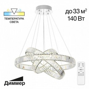 Подвесной светильник Citilux Чезаре CL338381 в Качканаре - kachkanar.mebel24.online | фото 4