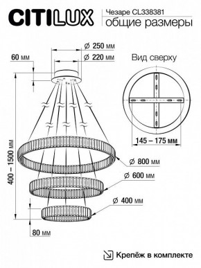 Подвесной светильник Citilux Чезаре CL338381 в Качканаре - kachkanar.mebel24.online | фото 8