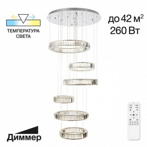 Подвесной светильник Citilux Чезаре CL338661 в Качканаре - kachkanar.mebel24.online | фото 2